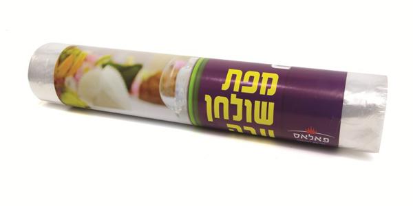 מפת שולחן עבה פאלאס, 45 מטר