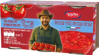 שלישיית עגבניות קוביות במיץ עגבניות, 400 גרם ליחידה
