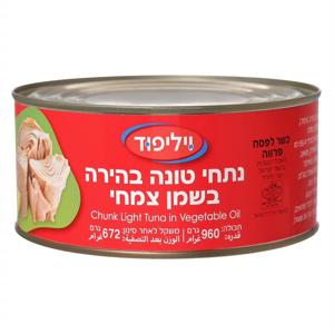 ק. טונה בהירה בשמן מוסדי (ח)