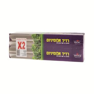 רדיד אלומיניום צר - זוג