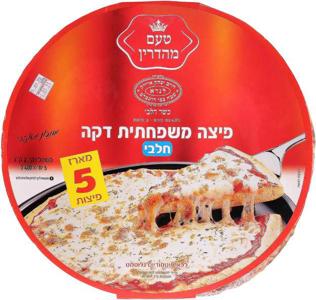 פיצה משפחתית 5X לנדא