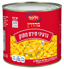 גרעיני תירס מתוק מהדרין 2150/1500 גרם