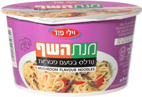 מנת השף - מרק עם נודלס בטעם פטריות