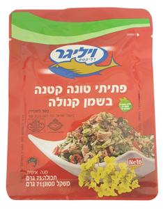 טונה ויליגר 75 גרם בשקית