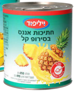 אננס חתוך מוסדי A-10