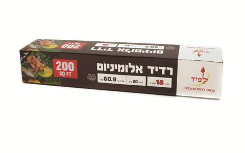 נייר כסף / רדיד אלומיניום קצר, רוחב 30cm, אורך 60.96 מטר (200 רגל), עובי 18 מיקרון