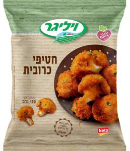 חטיפי כרובית 450 גרם