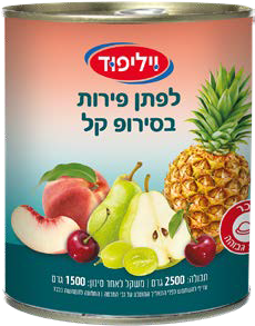 לפתן פירות בסירופ קל מוסדי 2500/1500 גרם