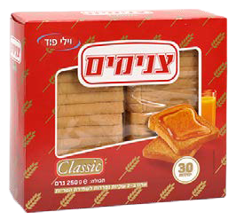 צנימים 250 גרם