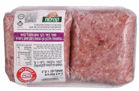 טחון בקר 1 ק״ג קהילות