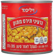 גרעיני תירס מתוק 320/285 גרם