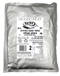 טונה קנולה 2 ק״ג בשקית