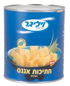 אננס חתוך ויל 10A