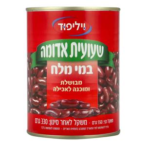שעועית אדומה במי מלח 550/330גרם