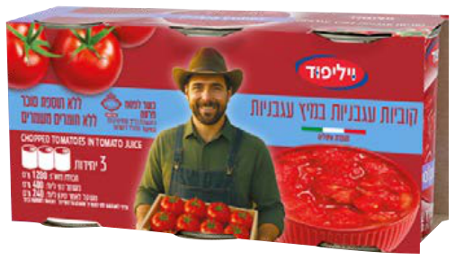 שלישית עגבניות קוביות במיץ עגבניות 400גרם (ח)