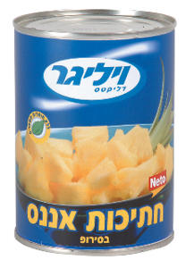 אננס חתוך ויליגר 565 גרם