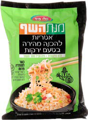 מנת השף - אטריות להכנה מהירה בטעם ירקות