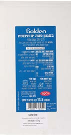 גבינה בסגנון פטה ים תיכונית, 13.5 ק״ג, 19% שומן