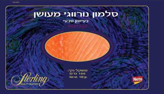 ס.מעושן טוב 100 גרם