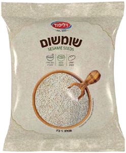 שומשום 1 ק״ג